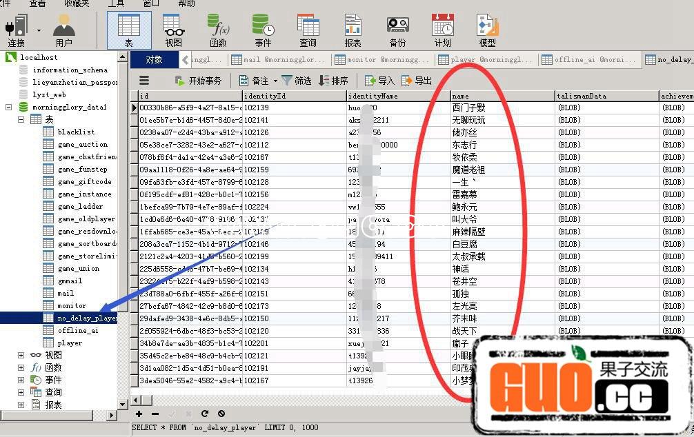 QQ��ͼ20180315210226.jpg