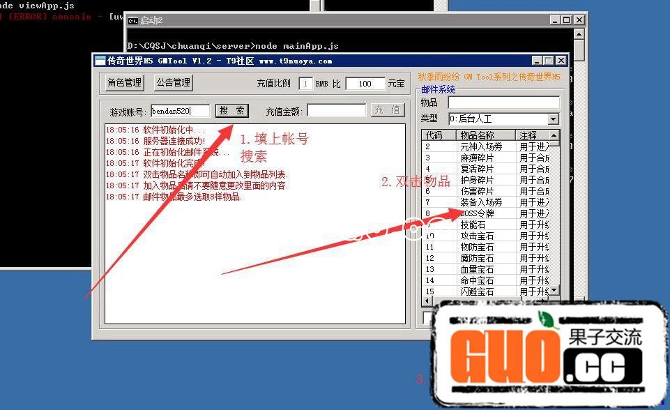 QQ��ͼ20180528180518.jpg