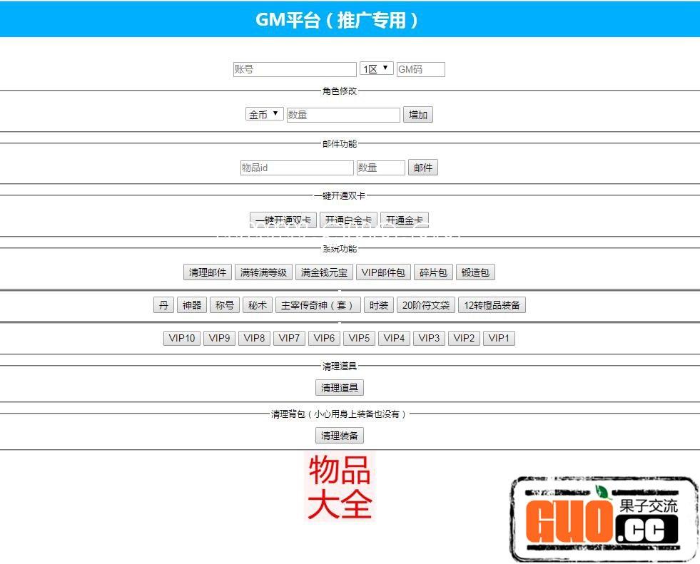 QQ��ͼ20181105215815.jpg