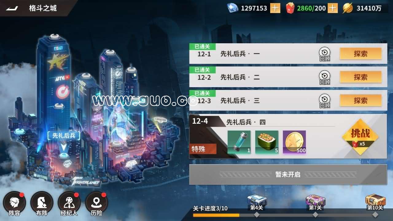 31rs.jpg