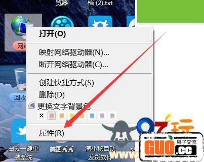 QQ��ͼ20180307143934.jpg