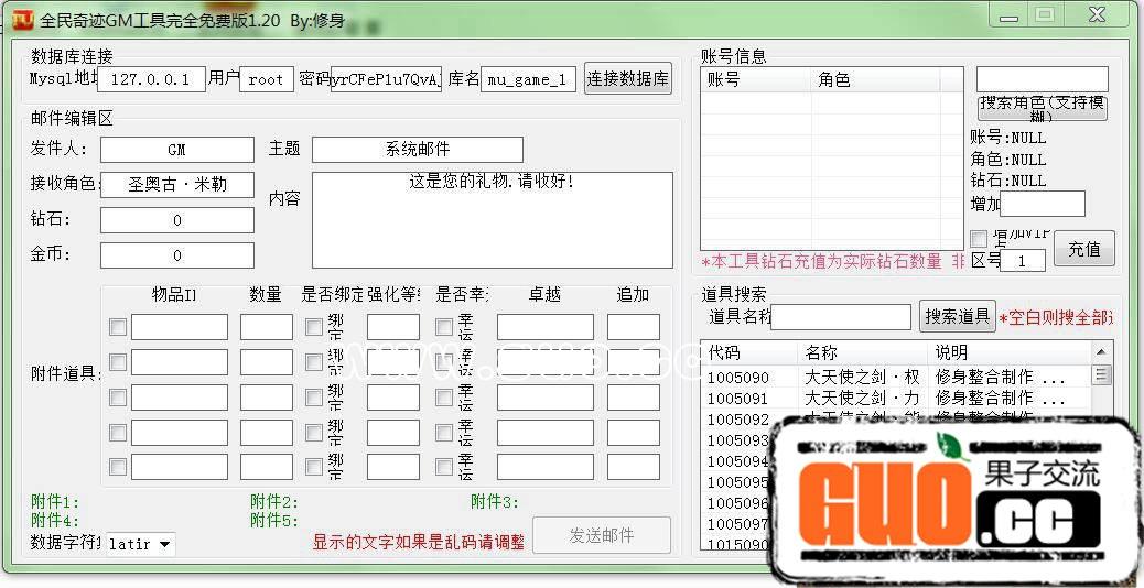 QQ��ͼ20171205012922.jpg