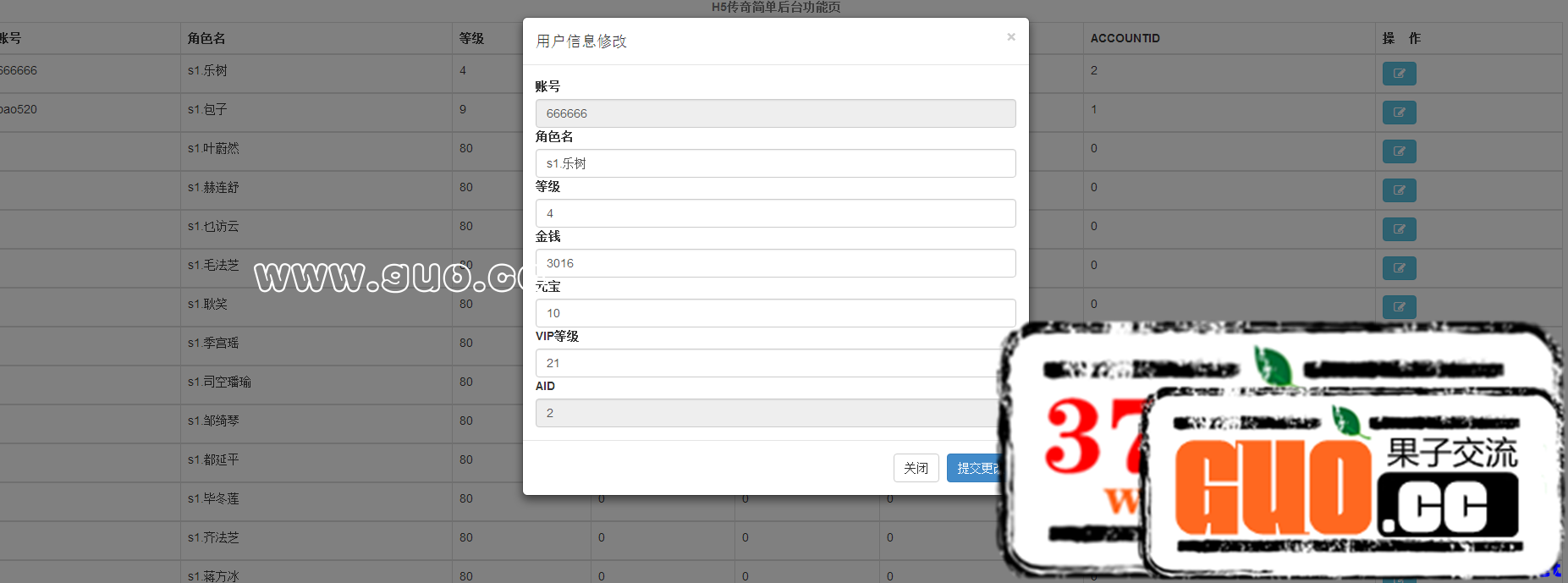 QQ��ͼ20180410235606.png