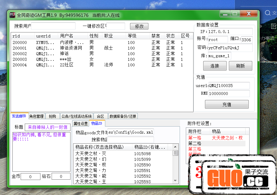 QQ��ͼ20171209234329.png
