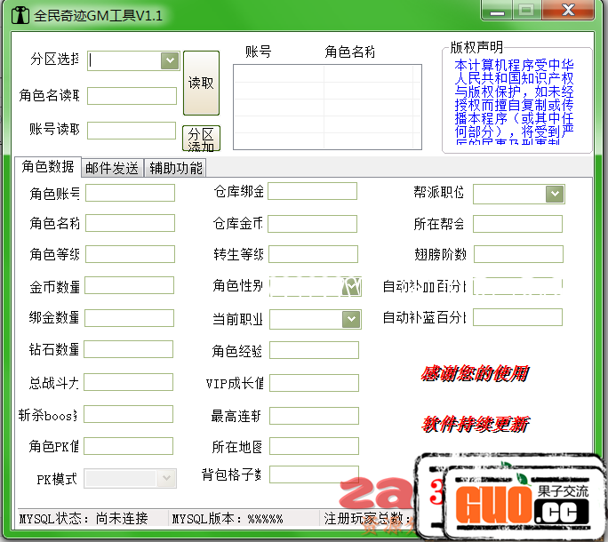 QQ��ͼ20171209234329.png