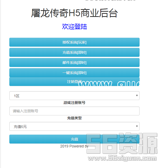 QQ��ͼ20190703143106.png