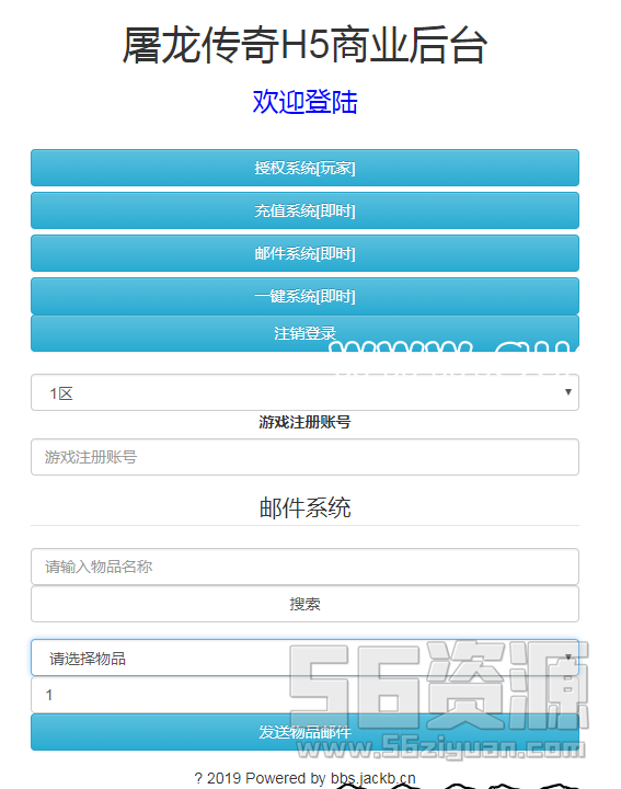 QQ��ͼ20190703143116.png