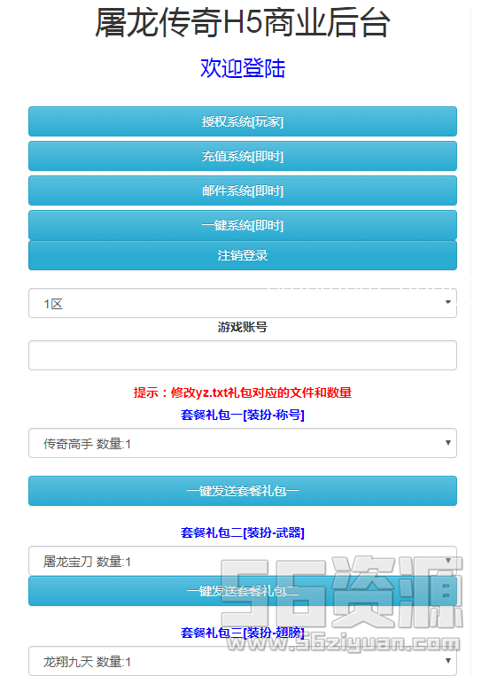 QQ��ͼ20190703143129.png