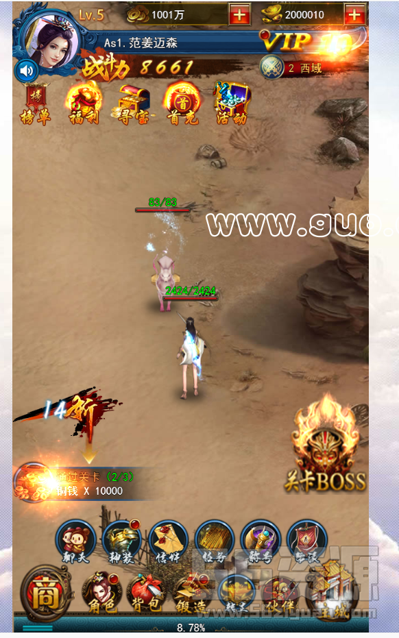 108.png