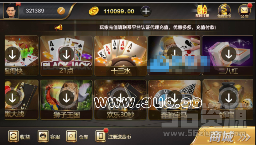 QQ��ͼ20190724223825.png