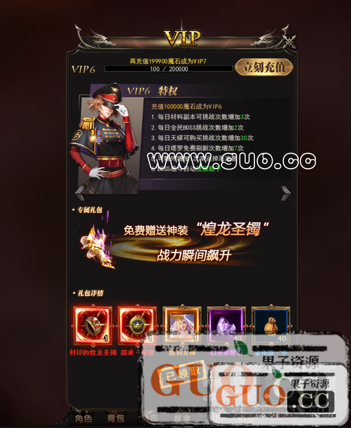 QQ��ͼ20190913235453.png