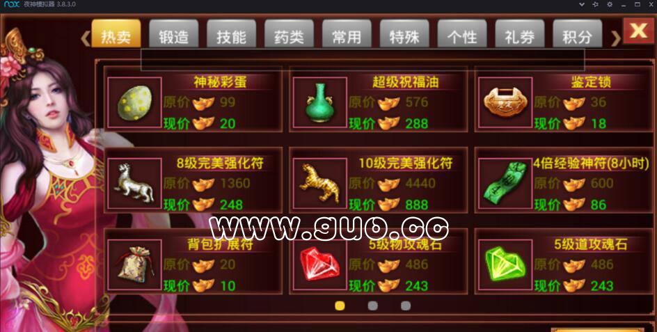 QQ��ͼ20170905191923.jpg