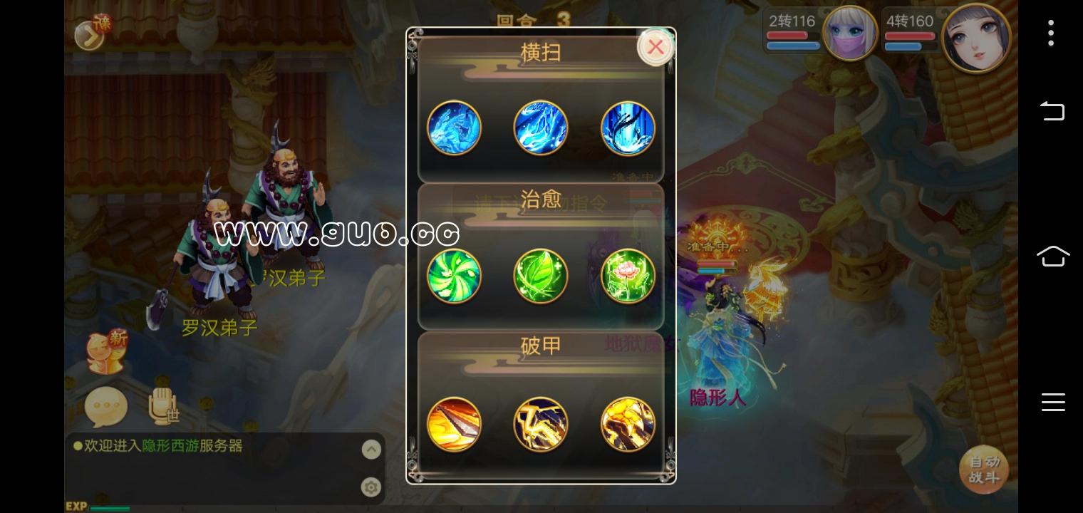 Screenshot_20200214_162530.jpg