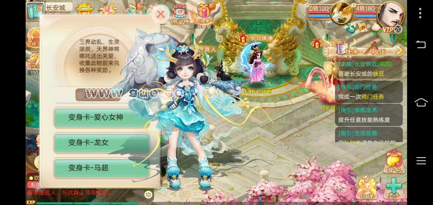 Screenshot_20200221_004504.jpg