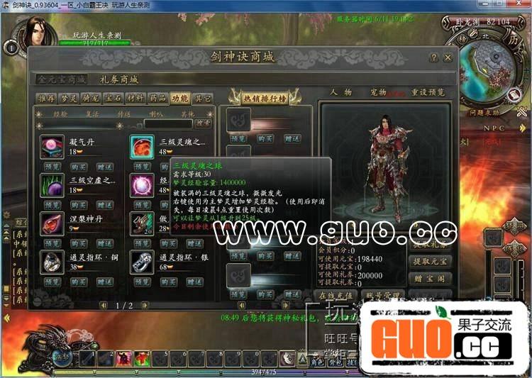 113940suoe6zoz808huuud.jpg