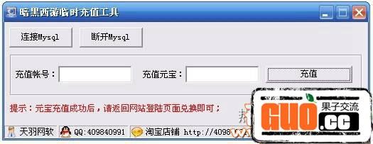 105033yojhwruuorunom22.jpg