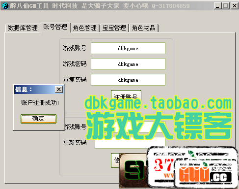 205258zkrnqsky0wdyoyxh.png