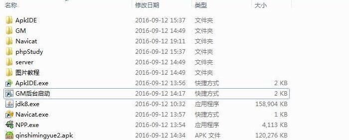 QQ��ͼ20170908071938.jpg
